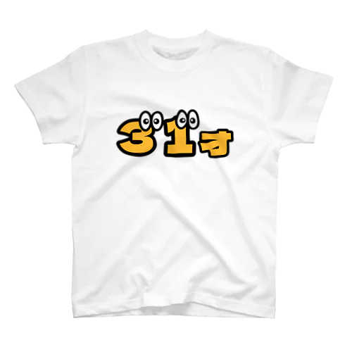 31才くん スタンダードTシャツ