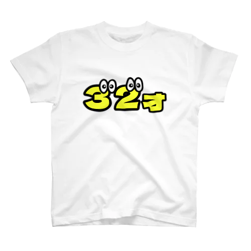 32才くん Regular Fit T-Shirt