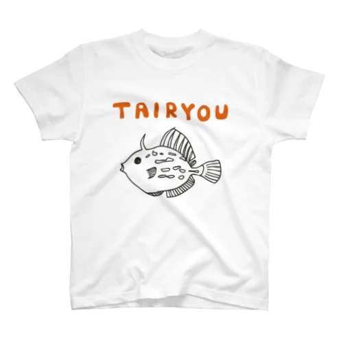 大漁 カワハギ Regular Fit T-Shirt