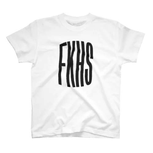 FKHS（太・黒文字） スタンダードTシャツ