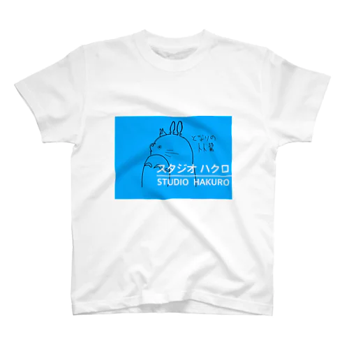 隣のトト鷺 スタンダードTシャツ