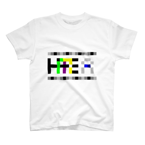 HARE（晴れ）ドットロゴ Regular Fit T-Shirt