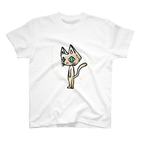 UIROU CAT Regular Fit T-Shirt