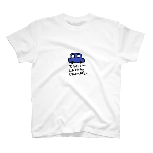 こんな制服で働いてみたい Regular Fit T-Shirt