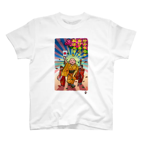 「みるく 弥勒」琉球デジタル版画Tシャツ　TY0078D Regular Fit T-Shirt