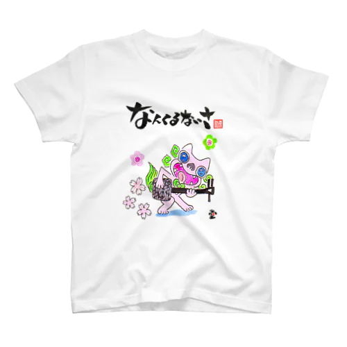 「三線シーサー②」琉球絵物語　ST014 スタンダードTシャツ