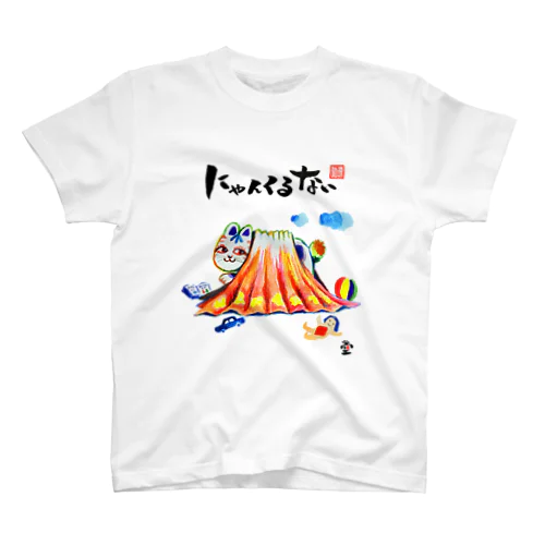 「にゃんくるない:猫ルーム」琉球絵物語　ST037 Regular Fit T-Shirt