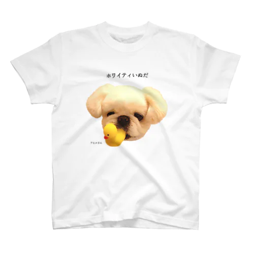 ドヤ犬（文字入り） スタンダードTシャツ