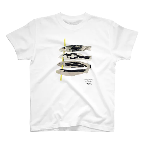 ししゃも【全盲の絵描き】 Regular Fit T-Shirt