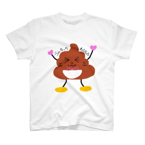 なんか匂ってくる... Regular Fit T-Shirt
