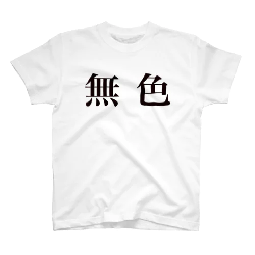 無色 Regular Fit T-Shirt