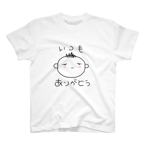 いつもありがとう Regular Fit T-Shirt