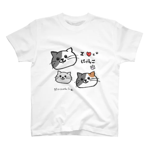 あにまるぷにーず「ぷににゃんこ」 Regular Fit T-Shirt