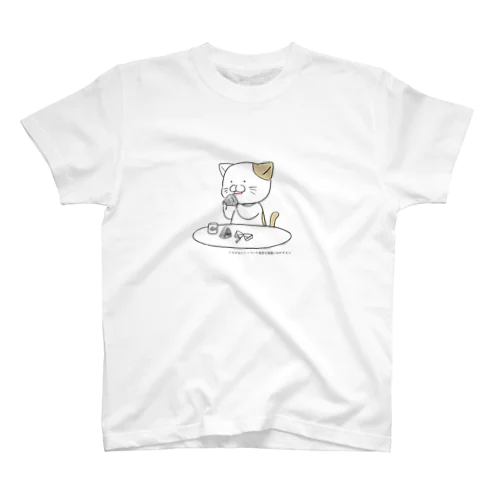 おにぎりネコ スタンダードTシャツ