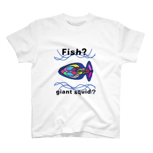 fish?giant squid? スタンダードTシャツ