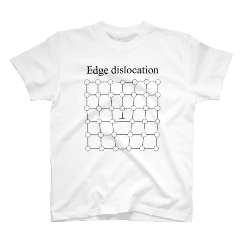 刃状転位 (Edge dislocation) スタンダードTシャツ