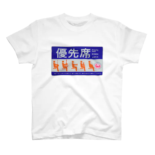 とな山さんTシャツ スタンダードTシャツ