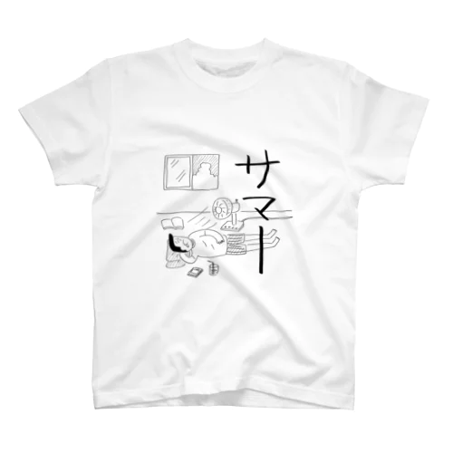 夏の昼下がり スタンダードTシャツ