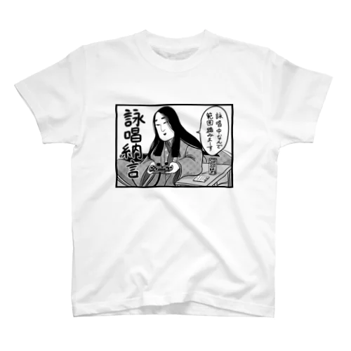 詠唱納言 Regular Fit T-Shirt