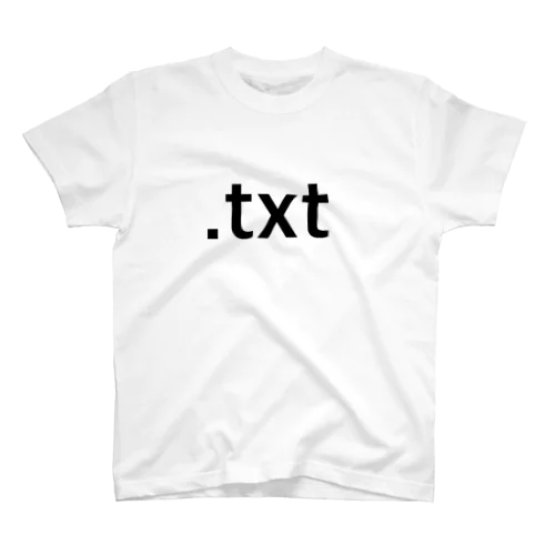 拡張子シリーズ「.txt」 スタンダードTシャツ