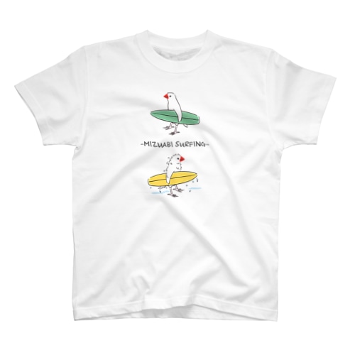 水浴びサーフィン Regular Fit T-Shirt