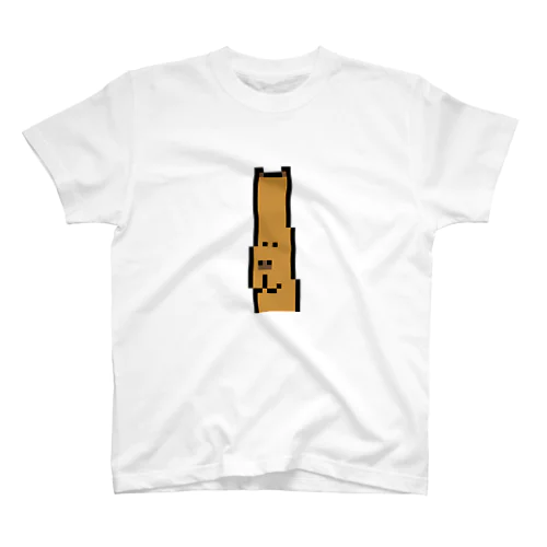 #81 CAPYBARA Regular Fit T-Shirt