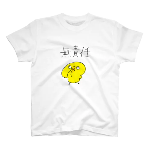 無責任なひよこ Regular Fit T-Shirt