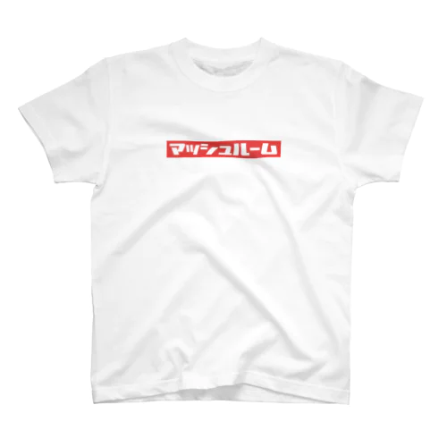 マッシュルーム Regular Fit T-Shirt