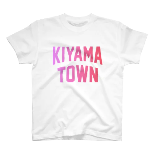 基山町 KIYAMA TOWN Regular Fit T-Shirt