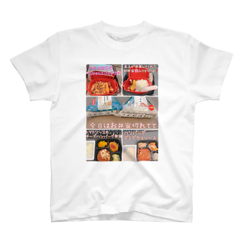 お昼ごはん スタンダードTシャツ