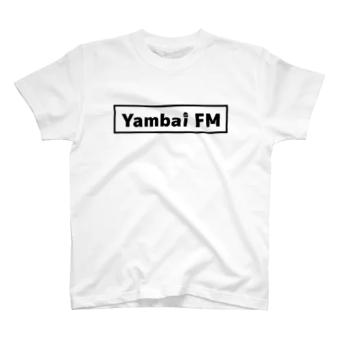 Yambai FM おしゃれ文字 黒 スタンダードTシャツ