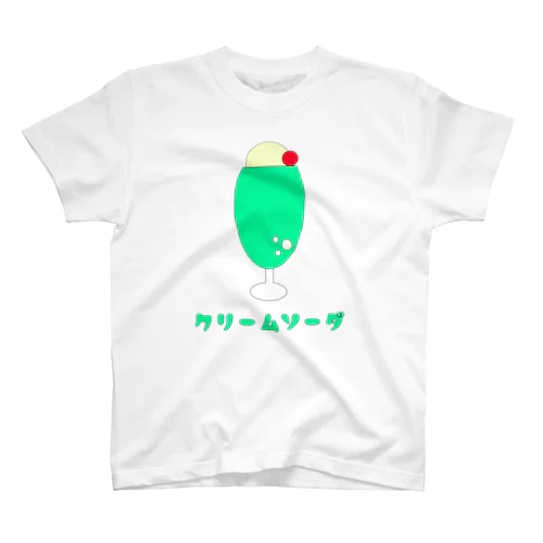 クリームソーダ スタンダードTシャツ