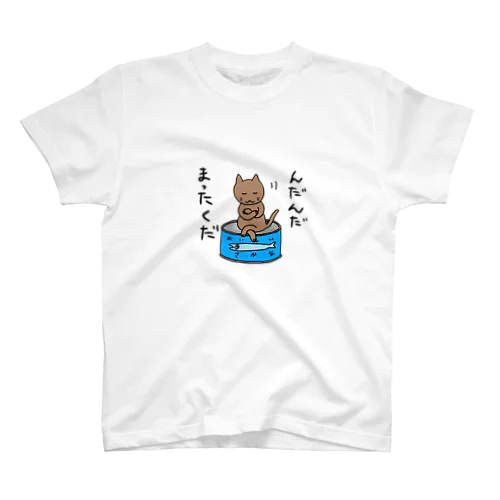 んだねこさん スタンダードTシャツ