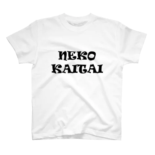 NEKOKAITAI Regular Fit T-Shirt