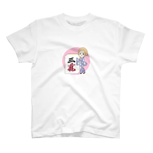 麻雀女子 スタンダードTシャツ