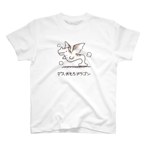 デスおもちドラゴン スタンダードTシャツ