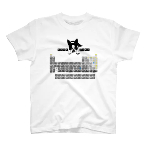 ボストンテリア(周期表)[v2.7.5k] スタンダードTシャツ