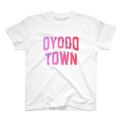 大淀町 OYODO TOWN Regular Fit T-Shirt