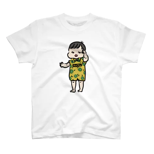 我が子黄色いお花 Regular Fit T-Shirt