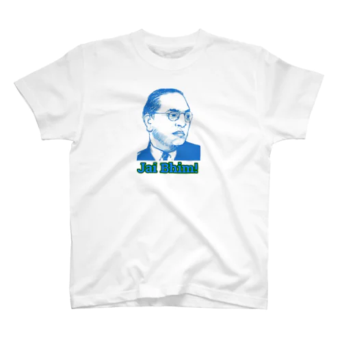 Jai Bhim! アンベードカル博士Tシャツ スタンダードTシャツ