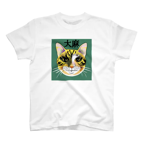 大麻猫 Regular Fit T-Shirt