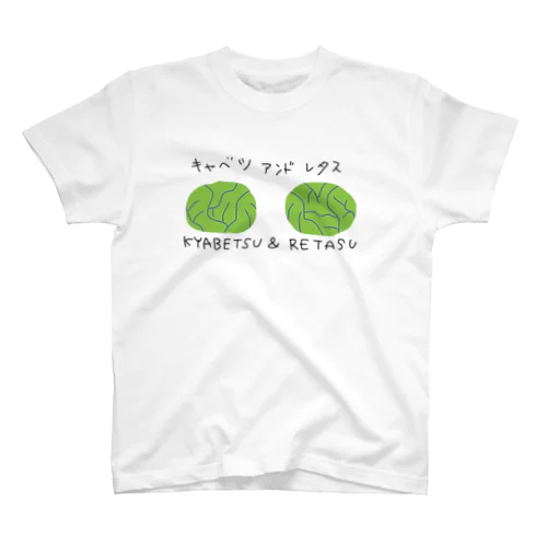 緑の球 スタンダードTシャツ