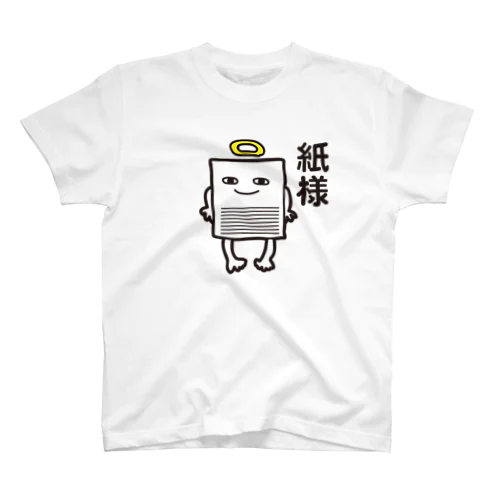 紙様 スタンダードTシャツ