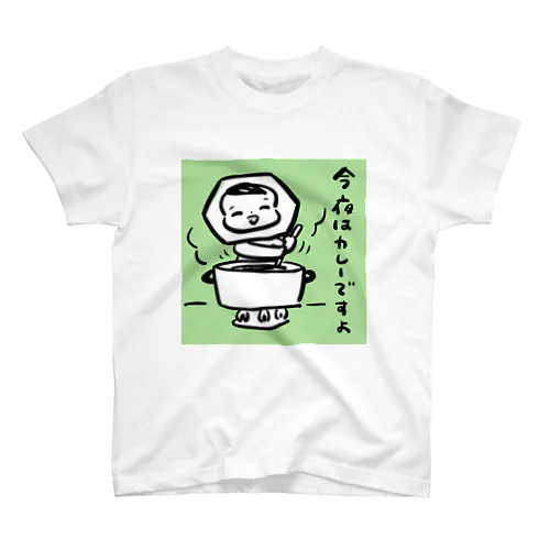 ネジくん22-09-16 Regular Fit T-Shirt