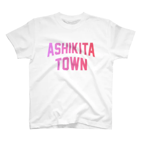 芦北町 ASHIKITA TOWN Regular Fit T-Shirt