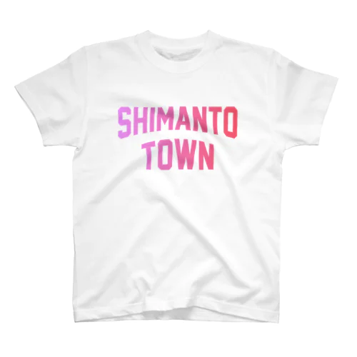 四万十町 SHIMANTO TOWN スタンダードTシャツ