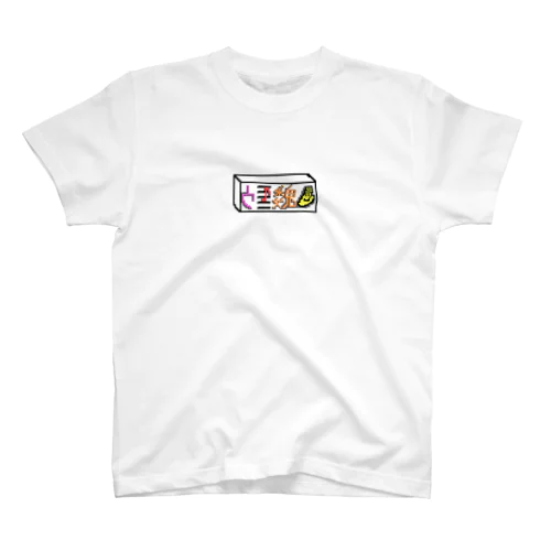 ウラギリロゴ Regular Fit T-Shirt