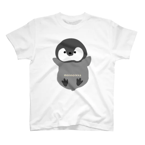 chibi hug me! ペンギン スタンダードTシャツ