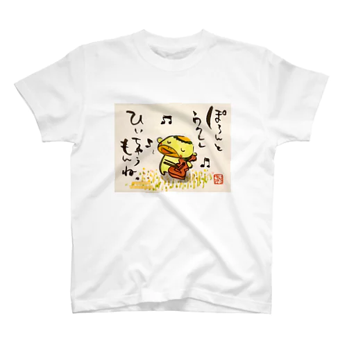 ぽろんとウクレレかっぱくん Ukulele Kappa-kun Regular Fit T-Shirt