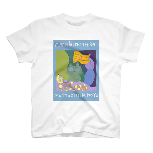 ばか●けマヨの量産 スタンダードTシャツ